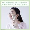 Panasonic Facial Beauty Device RF Overseas Compatible Cordless Gold Tone (Radio Wave) EH-SR73-N