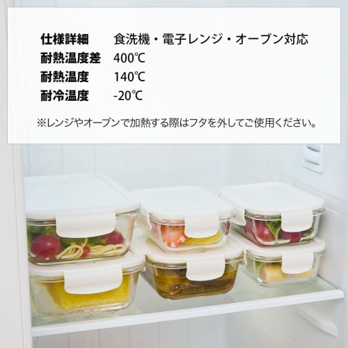 Набор стеклянных контейнеров для хранения Bon Furniture, 8 предметов, герметичный, морозостойкий, для микроволновой печи, духовки и посудомоечной машины, с белыми крышками и 4-точечным замком