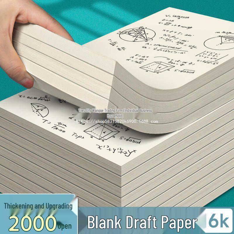 Черновики для аспирантских экзаменов, студентов университетов и старшеклассников, 2000 листов, черновик формата А4, чистая бумага для расчетов формата B5.