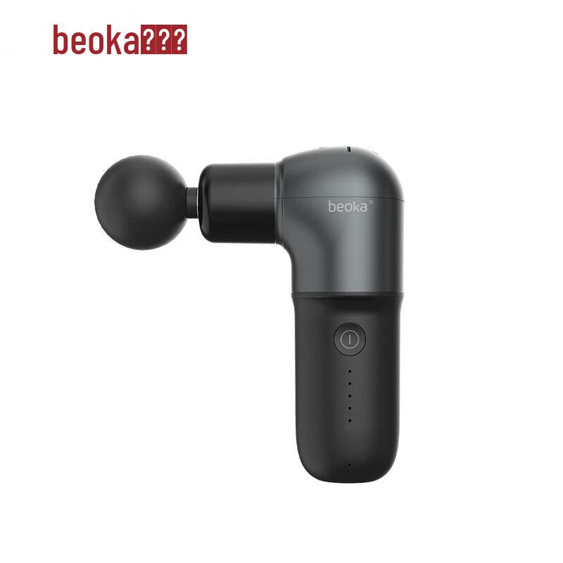 Beoka Mini Fascia Massage Gun CN plug (adapter included)
