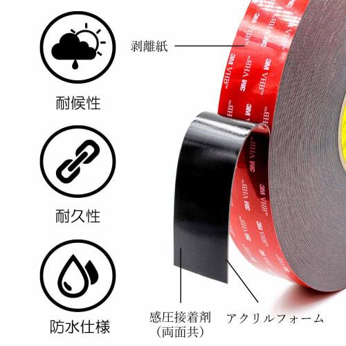 ONYX JAPAN VHB 5952 Лента для структурного склеивания на основе акриловой пены, двусторонняя лента, коммерческое использование, для внутреннего и наружного применения, универсальная, сверхпрочная, черная (T