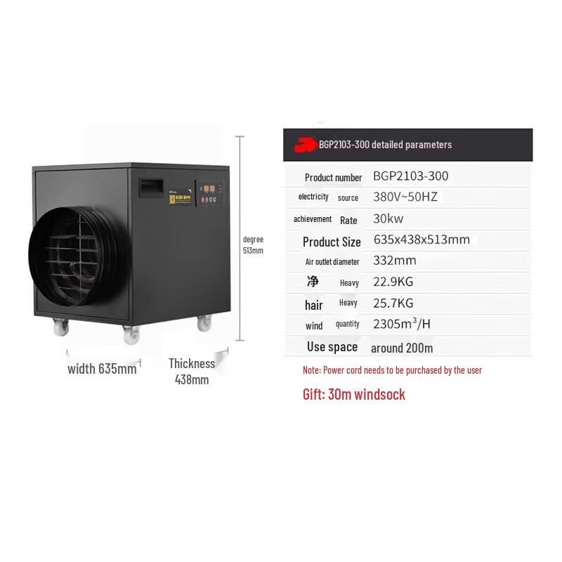 Pro'sKit 30kW Industrial Electric Heater