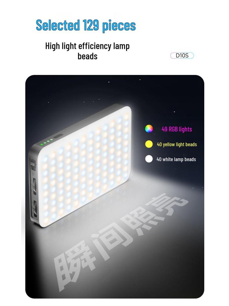 Портативный RGB-светильник для мобильной съемки и видеоблогинга.