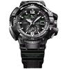 Casio SKY Series Men's Solar Wrist Watch GW-3000B-1AJF GW-A1100-1A3JF Gift Casual Business Sports Student