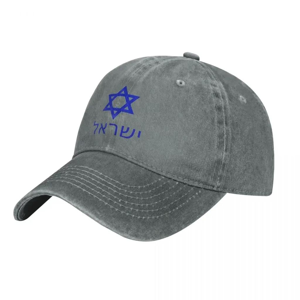 Hebrew Washed Baseball Cap Israeli State y2k Cool Trucker Hat Spring Couple Women Outdoor Sport Print Baseball Caps
