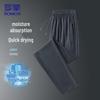 ROMON Men's Summer Ice Silk Quick-Dry Straight Leg Pants