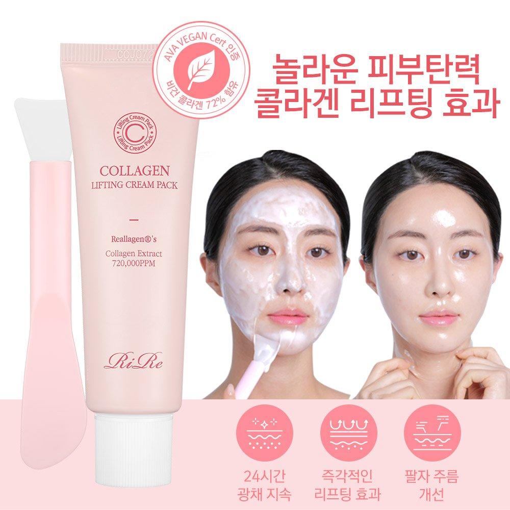 RIRE Elasticity Glow Collagen Lifting Cream Pack 50 г + шпатель в комплекте