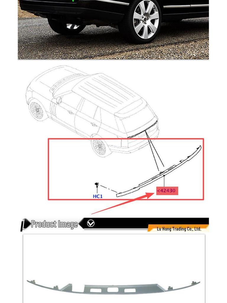 Декоративная накладка на заднюю дверь для Land Rover Range Rover Executive 2013, Черно-серебристая, Номера деталей. LR052716, LR048394