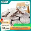 Снеки из цукатов и сушеных фруктов Muguo Ren
