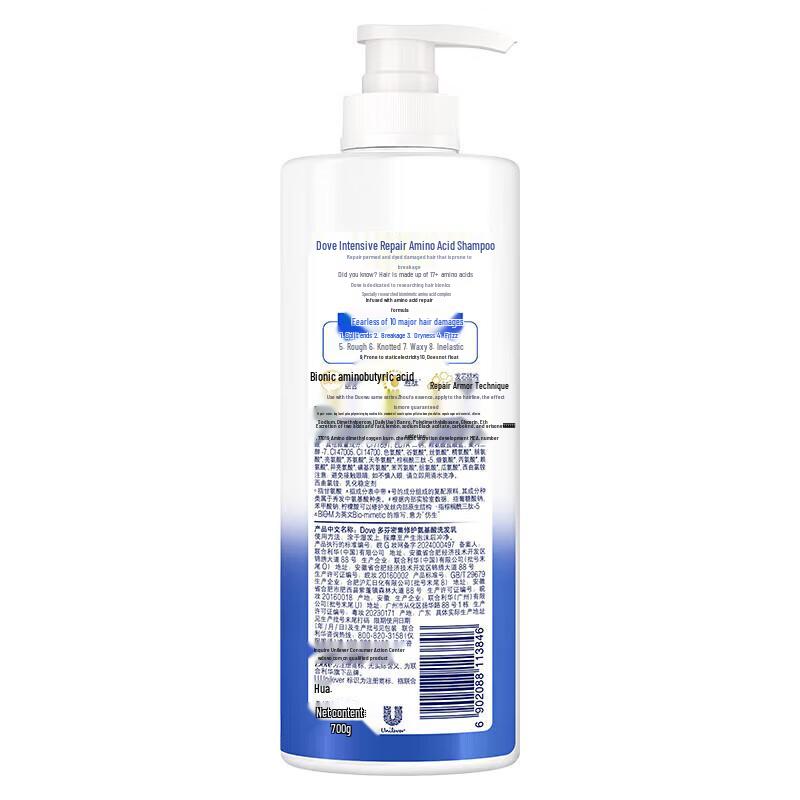 Dove Intensive Nourishment Shampoo