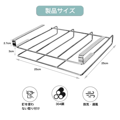 Подставка для разделочных досок BaraRose, Подвесная подставка для хранения разделочных досок, Кухонное хранение, Хранение под шкафом, Нержавеющая сталь 304 (Нержавеющая сталь)