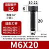 Винты с внутренним шестигранником M6*20 для держателей инструмента токарных станков с ЧПУ (5 шт.)