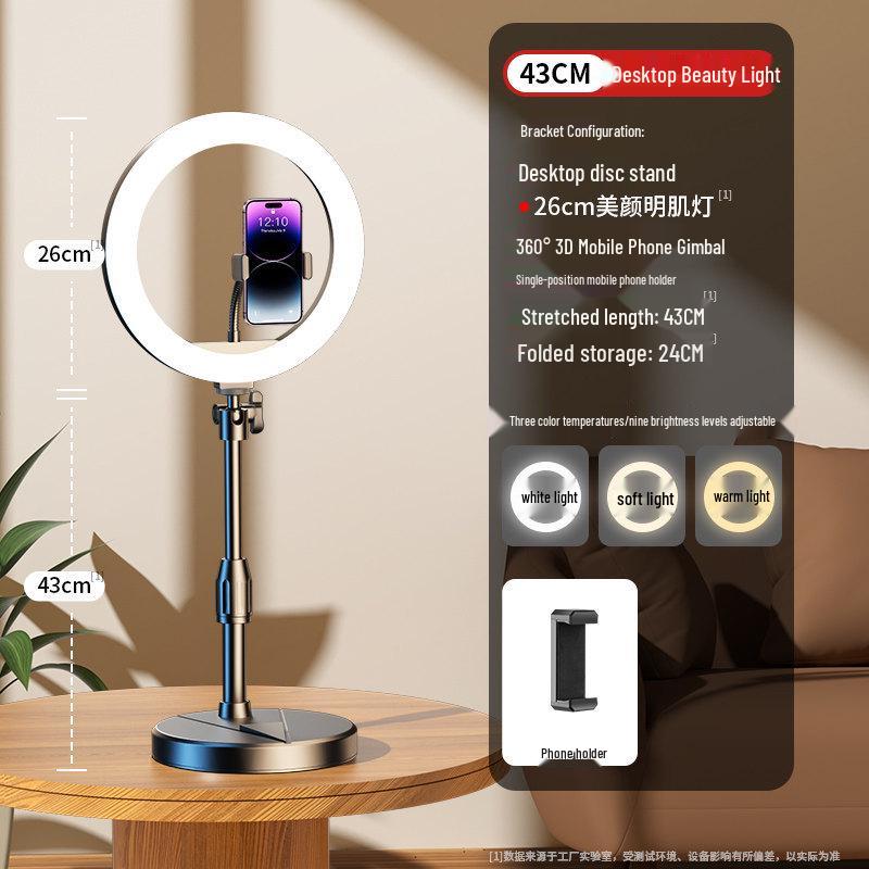 2026 Streamers' Mobile Phone Fill Light for Beauty Photography and Selfies