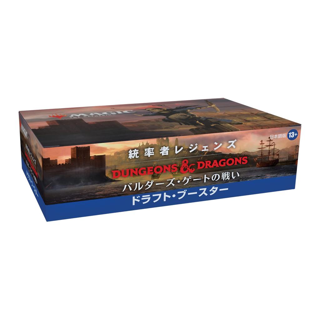 The Gathering Commander Battle of Gate Draft Booster Японская версия MTG Коллекционная карта Wizards of the Coast D10031400 Magic Legends Baldur's (BOX)