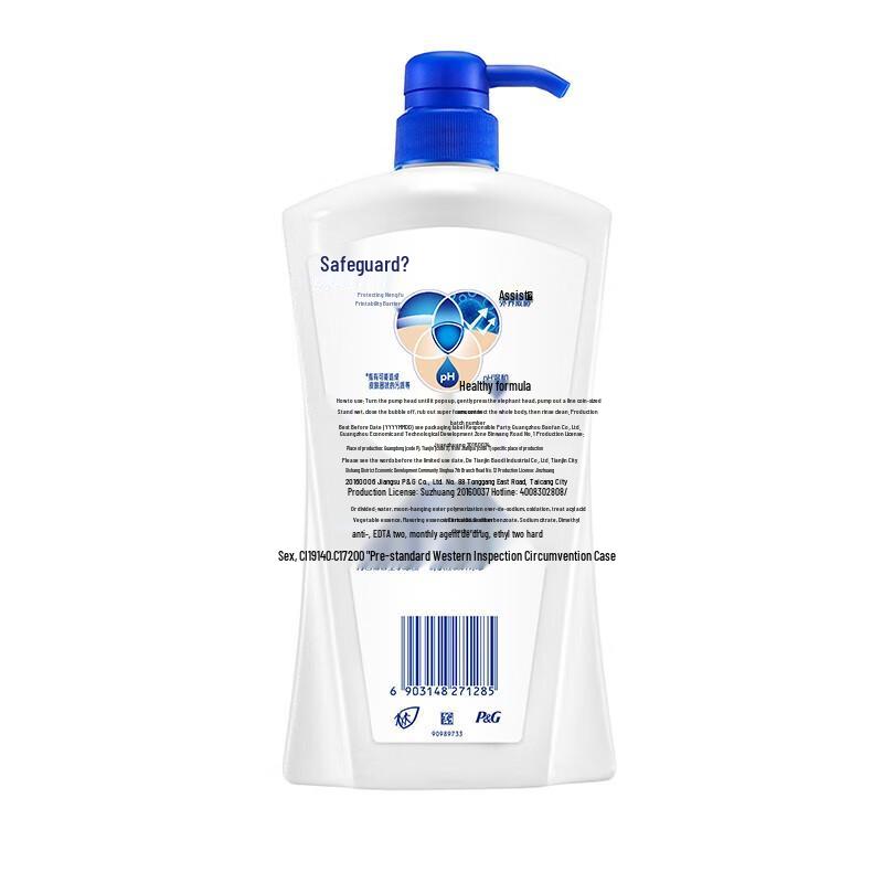 Гель для душа Safeguard Освежающий Грейпфрут