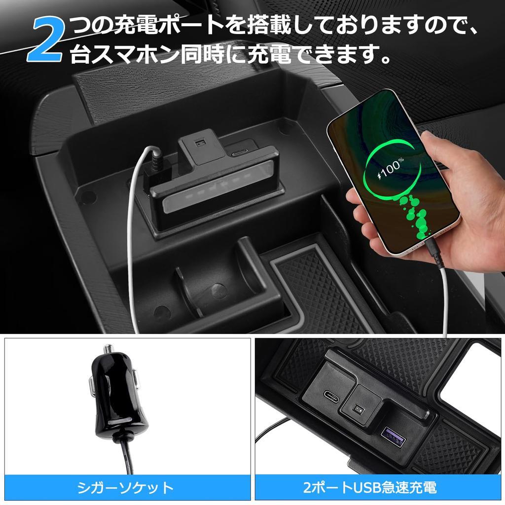 Автомобильный органайзер серии 60, встроенный в консольный бокс, Toyota Harrier H25.12 - настоящее время, с 1 резиновым ковриком, светодиодной подсветкой с датчиком и 2-портовым USB-портом