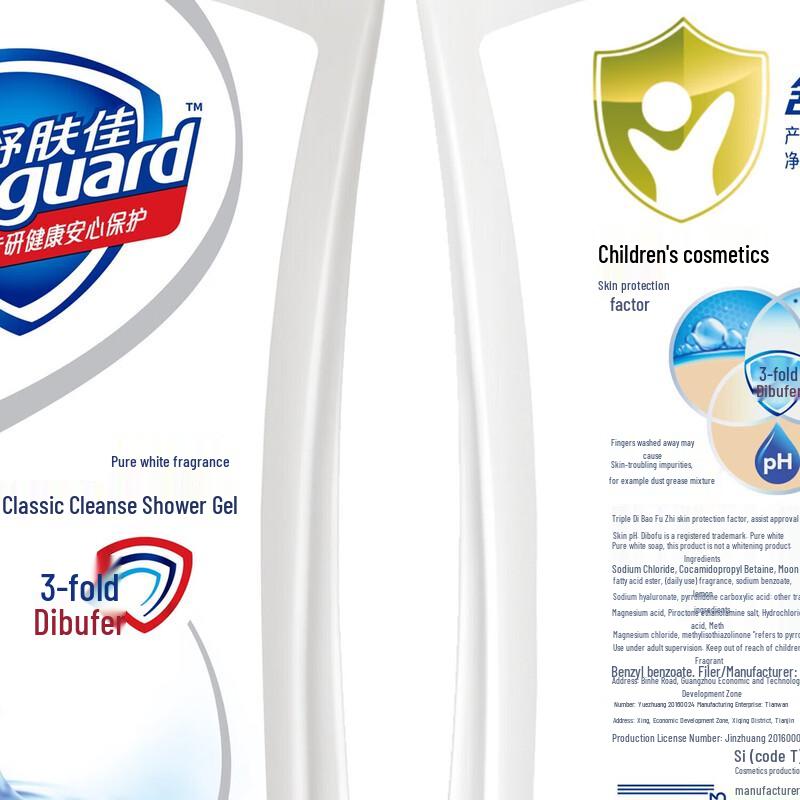 Safeguard Classic Clean Гель для душа