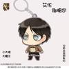 Attack on Titan Q Version Double-Sided Acrylic Keychain, Levi Mikasa Bag Gift Pendant