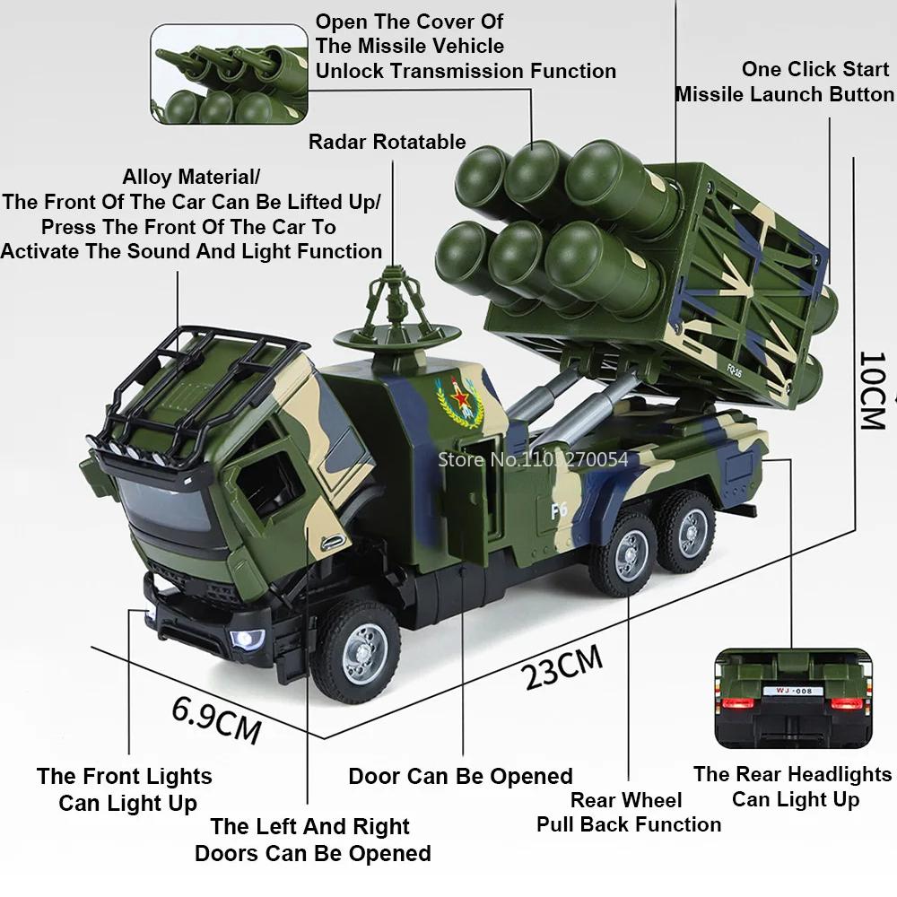 Новая 1/32 зенитная ракета Hongqi-16, литая под давлением игрушечная модель автомобиля, функция запуска, повышенный звук и свет, детский подарок