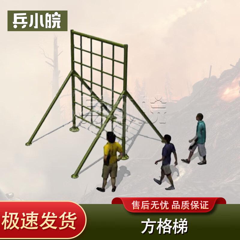 Bing Xiaowan 600m Military Obstacle Course Training Equipment