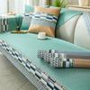 Summer Ice Silk Summer Mat Cool Pad Simple Modern Non-Slip Sofa Cushion Sofa Cover Slipcover