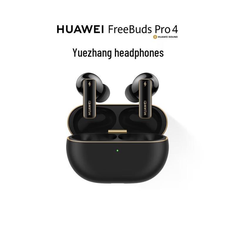 Huawei FreeBuds Pro 4 Yuezhang Hi-Res Wireless Earbuds