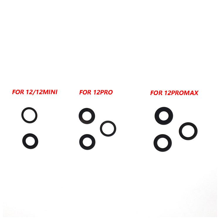 Совместимая задняя стеклянная линза для iPhone 7, 8 Plus, X, XS, XR, 11, 12, 13 Pro, XS Max