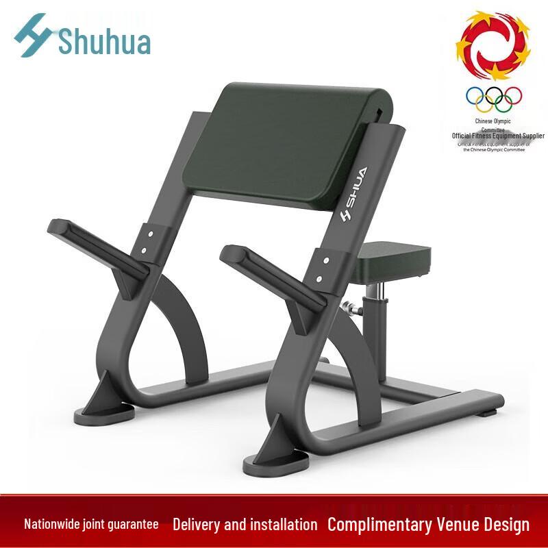 Shuhua 68 Series Bicep Curl Bench
