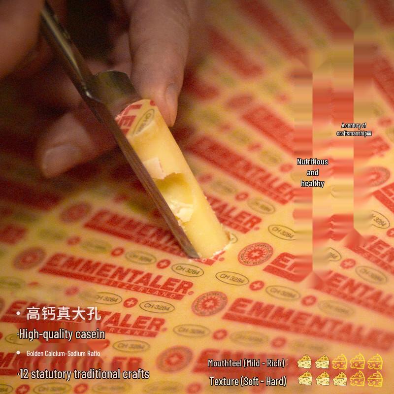 Swissmooh Emmental AOP Cheese Block