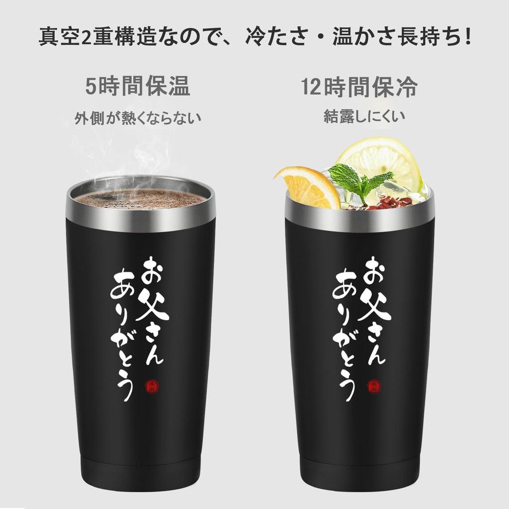 Livole Father's Day Gift, Birthday Gift for Dad, Respect for the Aged Day Gift, Vacuum Insulated Tumbler, Keeps Hot or Cold, with Lid, Stainless