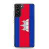 Чехол для телефона - Samsung - Galaxy S20 Plus - Флаг Камбоджи - Мягкий - Разноцветный