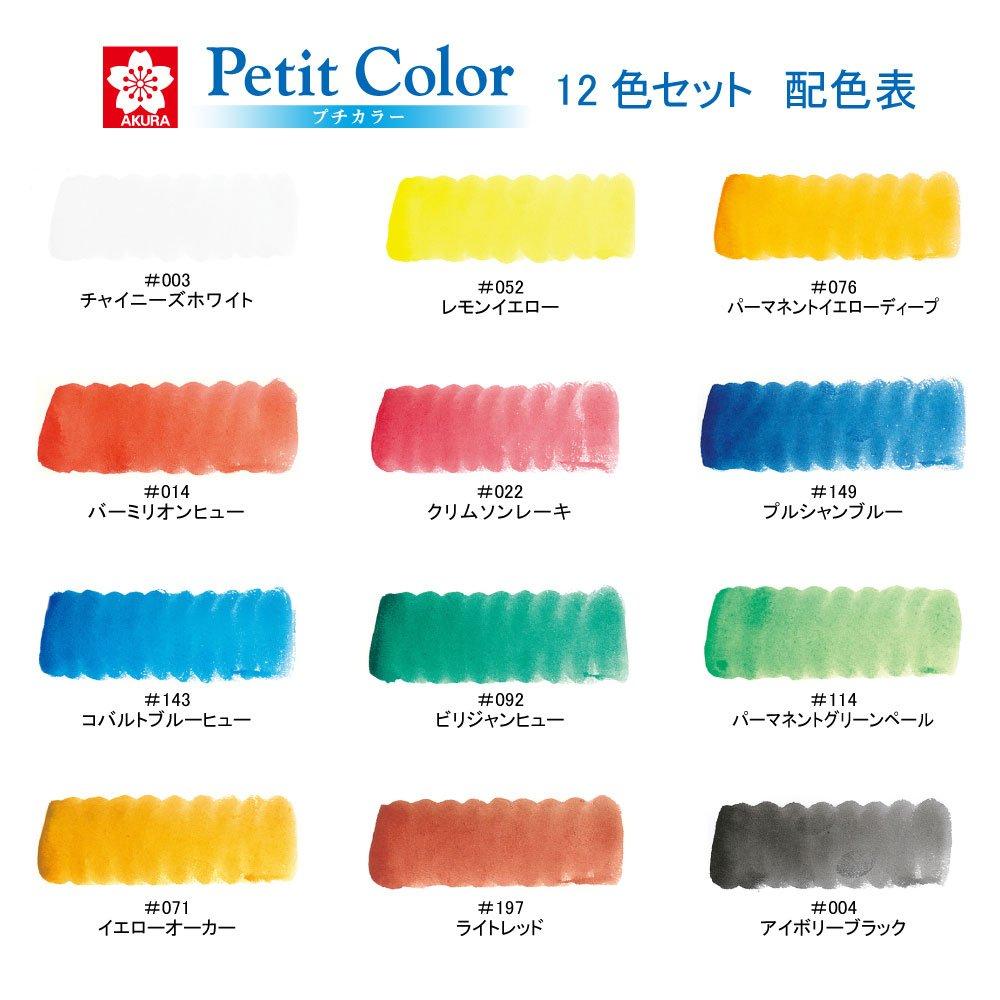 Sakura Craypas Petit Color Твердые акварельные краски, 12 цветов, NCW-12