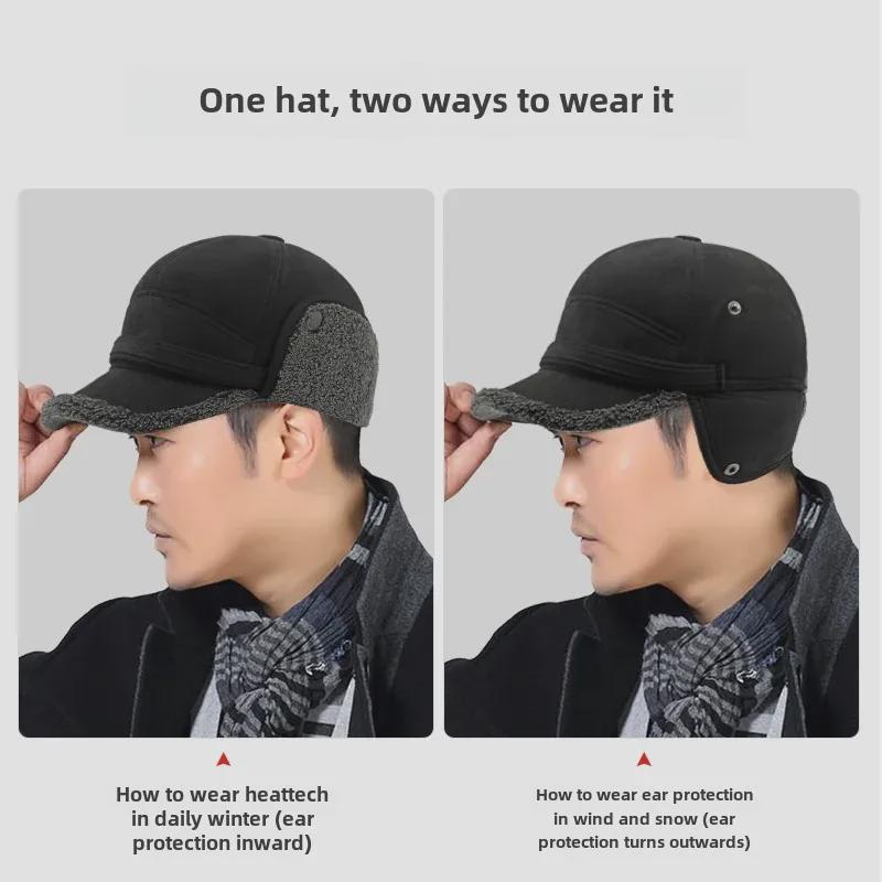 Мужская бейсболка из искусственной кожи — зимняя защита ушей, плотная, теплая, ветрозащитная, с бархатом, для людей среднего и пожилого возраста.