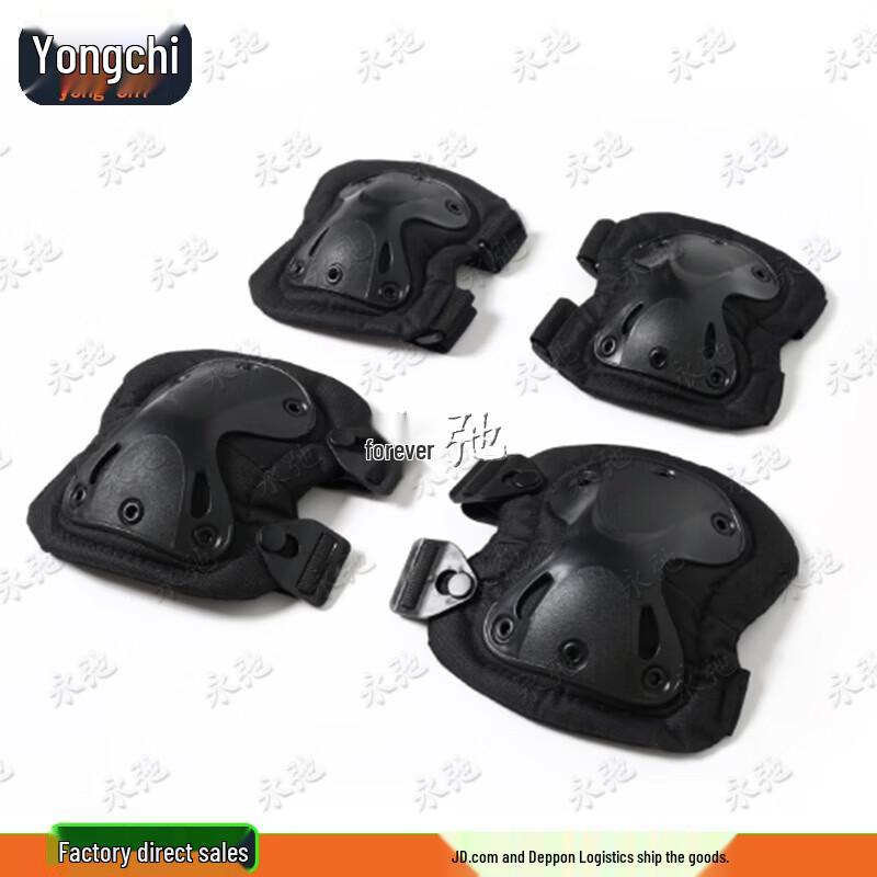 Yongchi Tactical Camouflage 4-piece Knee & Elbow Pad Set