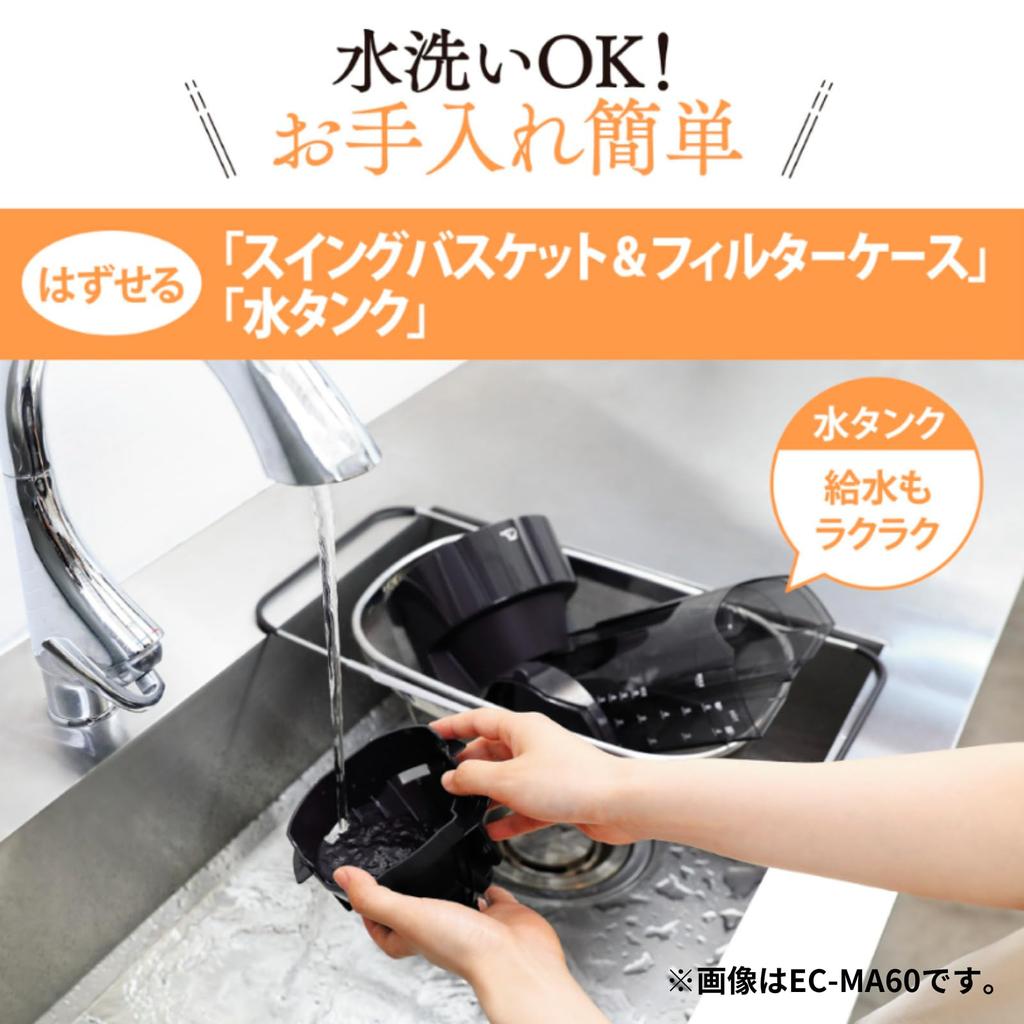 ZOJIRUSHI Coffee Maker for 6 Double Heating To Bring Out the Richness and Concentration Mesh Filter Stainless Steel Black Cups, Aroma, 2-step