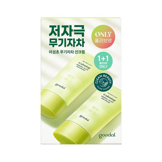 Goodal Clear Houttuynia Cordata Soothing Mineral Sunscreen 50ml 1+1 Plan