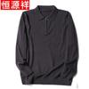 Hengyuanxiang Men's Half-Zip Mulberry Silk Wool Blend Knit Sweater