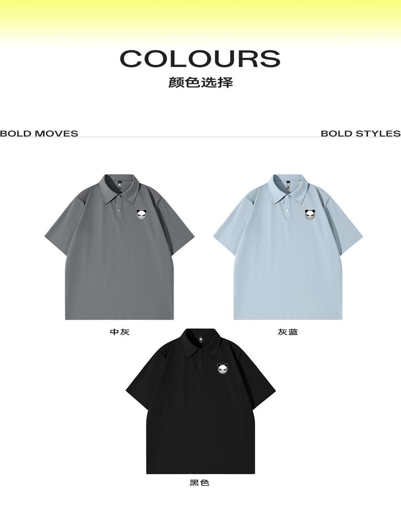 Hello Hipanda, panda sun protection, cool feeling, simple polo shirt, casual and fashionable short sleeved shirt