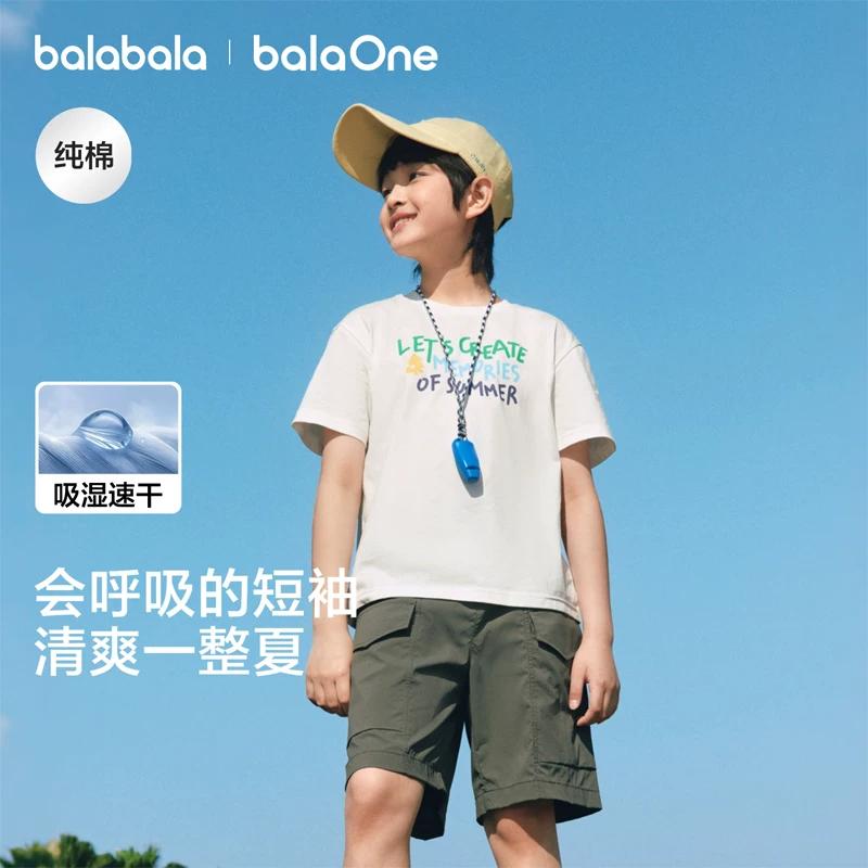 Balabala Children's Short-Sleeved T-Shirt