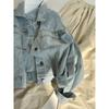 2024 Spring/Autumn Women's European-Style Retro Denim Jacket - Korean Loose Fit