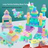 Large Particle Building Blocks for Kids - Educational Puzzle Toy Set
