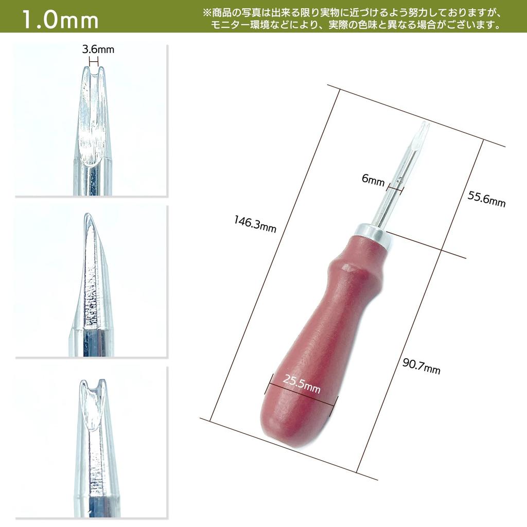 Moderno La Terre Edge Beveler Leather Craft Finishing Tool Chamfer Leather Art Wooden Tool DIY Kit 1mm 0.8mm +
