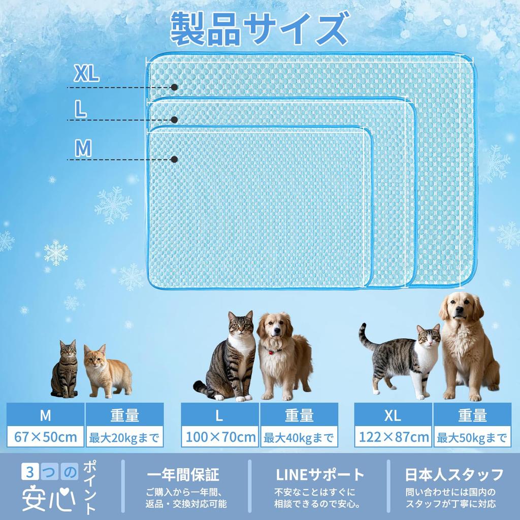 Paerduo Охлаждающий коврик для собак и кошек, охлаждающий летний коврик для домашних животных 3D Ice Silk, охлаждающий теплоотвод для собак, подходящий для средних и больших людей, размер x 2