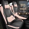 2023 BYD Seagull Special Car Seat Cushion Cover, One-Piece Design