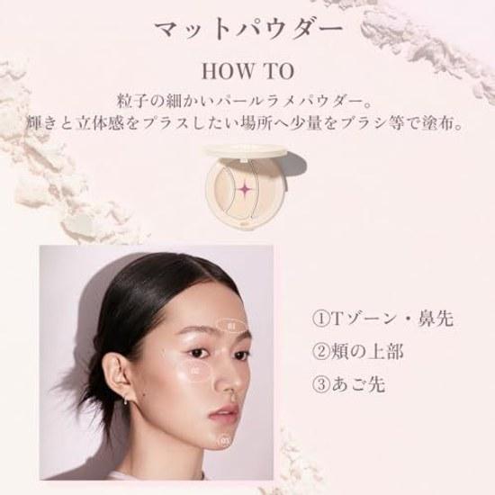 INTO U Highlight Multifunctional Palette Glow Cream Powder Glitter #H01 Milky Pearl