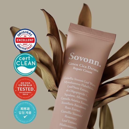 Sovonn Восстанавливающий крем Green Cica Derma 40 мл