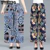 Women Spring Autumn Casual Versatile Loose Straight Leg Pants Large Size Elastic High Waist Printed Wide Leg Pants