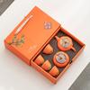 Persimmon Ruyi Tea Set, Persimmon Teapot, Tea Cup Everything Gift Box, Accompanied by a Complete Set of Ceramic Gifts