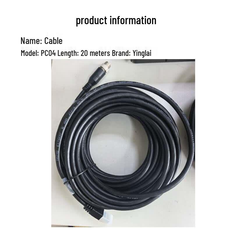 Yinglai LMR-240-DB Coaxial Cable