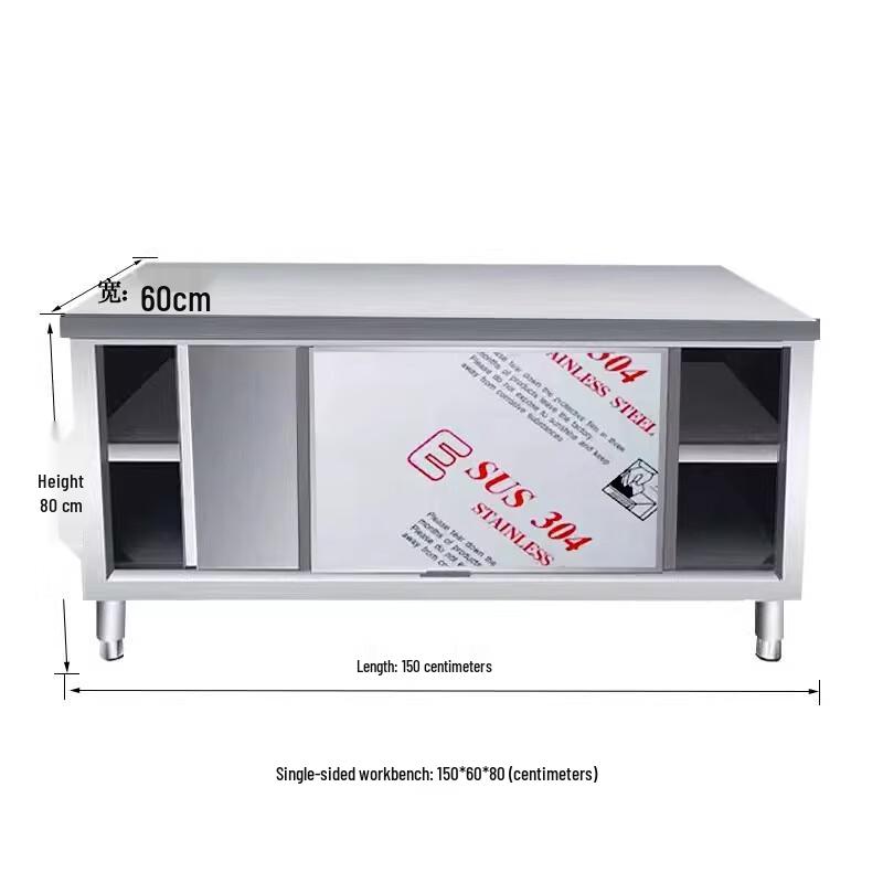 Jing Yu Heng 304 Stainless Steel Sliding Door Kitchen Workbench